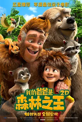 美国伊人